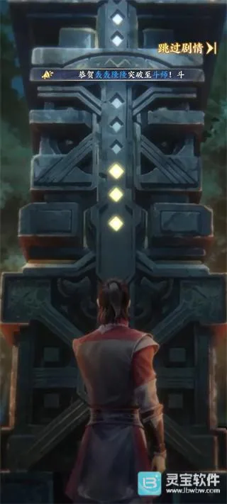 斗破苍穹最新手机版 斗破苍穹最新手机版