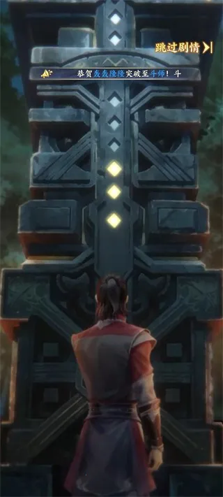 斗破苍穹最新手机版 斗破苍穹最新手机版