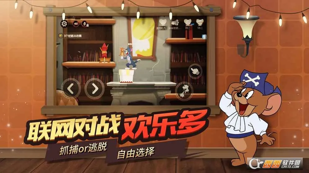 è������(è���ս��Ϸ)v7.46.1 ��Ѱ�