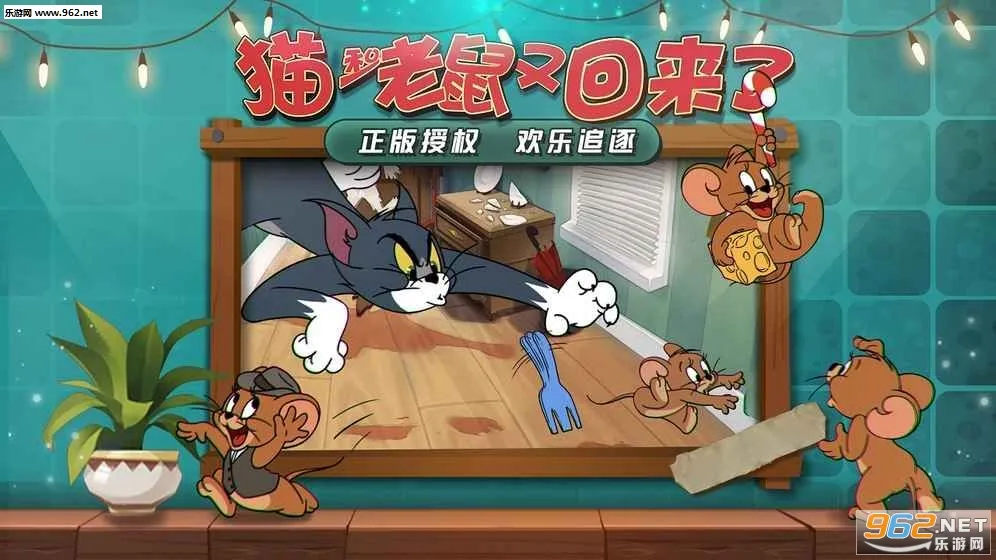 è������(è���ս��Ϸ)v7.46.1 ��Ѱ�