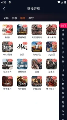 ������ƽ̨(��Ϸ�˺Ž���ƽ̨)