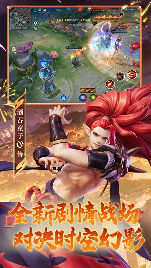 ��սƽ����b��2026�ٷ�����v1.311.0 �ֻ���