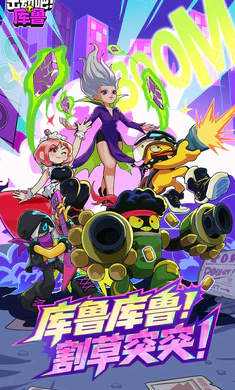 �����ɣ���³2026���°汾v0.5.0130.01 �ֻ���