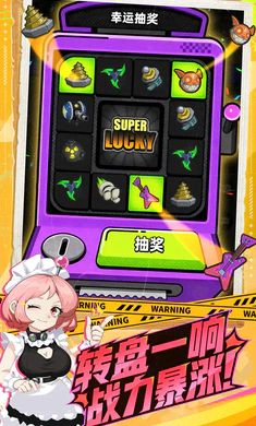 �����ɣ���³2026���°汾v0.5.0130.01 �ֻ���