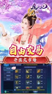 ħ���3D(����������Ϸ)v1.0 �ֻ���