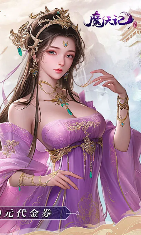 ħ���3D(����������Ϸ)v1.0 �ֻ���