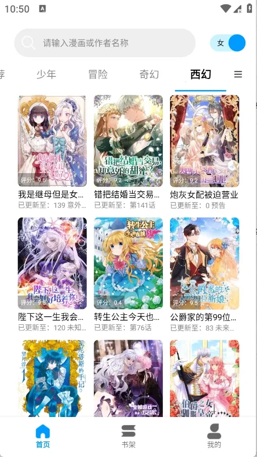 ��ʰ������(�����Ķ�����)v1.0.4.22 ��׿��