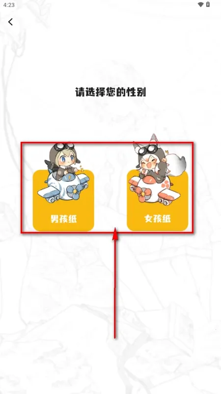 漫拾光漫画(漫画阅读软件) 漫拾光漫画(漫画阅读软件)