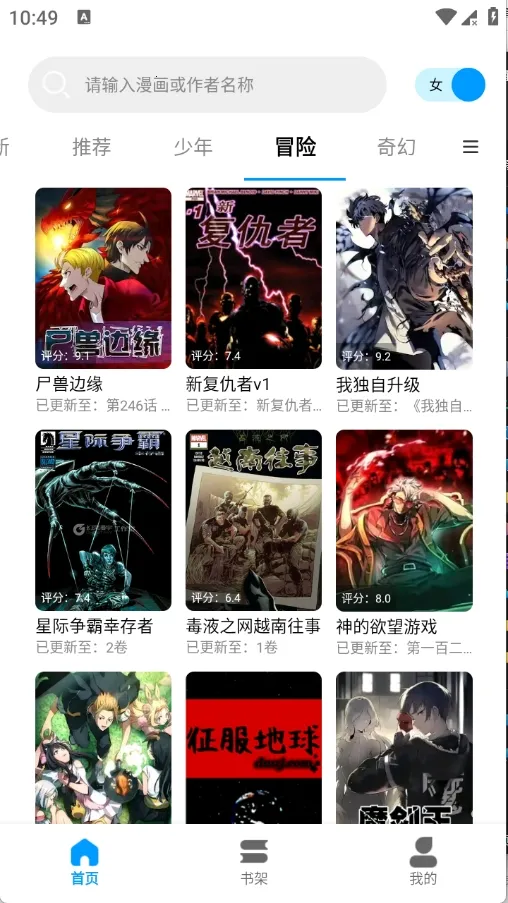 ��ʰ������(�����Ķ�����)v1.0.4.22 ��׿��