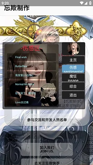 �������ֿ������(��������Ӧ��)v5.5 �ֻ���