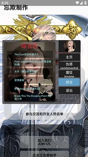 �������ֿ������(��������Ӧ��)v5.5 �ֻ���