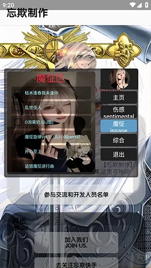 �������ֿ������(��������Ӧ��)v5.5 �ֻ���