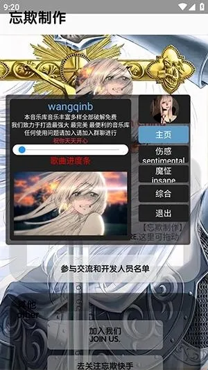 �������ֿ������(��������Ӧ��)