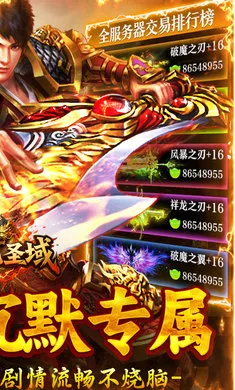 ����ʥ��(�߱���������)v1.0.2 ��Ѱ�