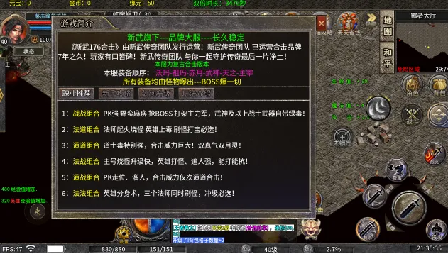 屠龙圣域(高爆传奇手游) 屠龙圣域(高爆传奇手游)