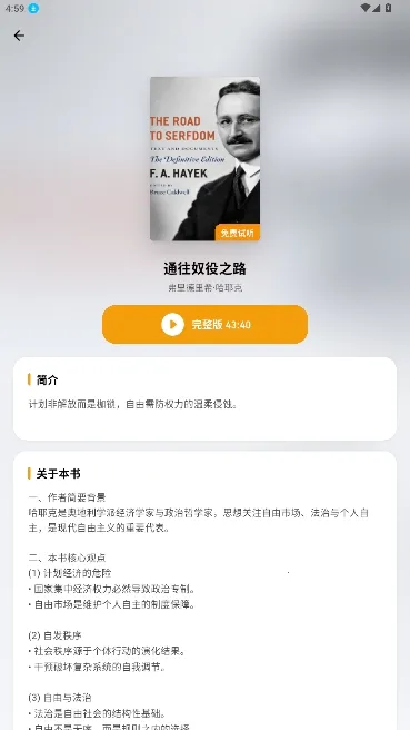 ��ͩ�����Ķ�����׿���ֻ���v1.5.0 ��Ѱ�