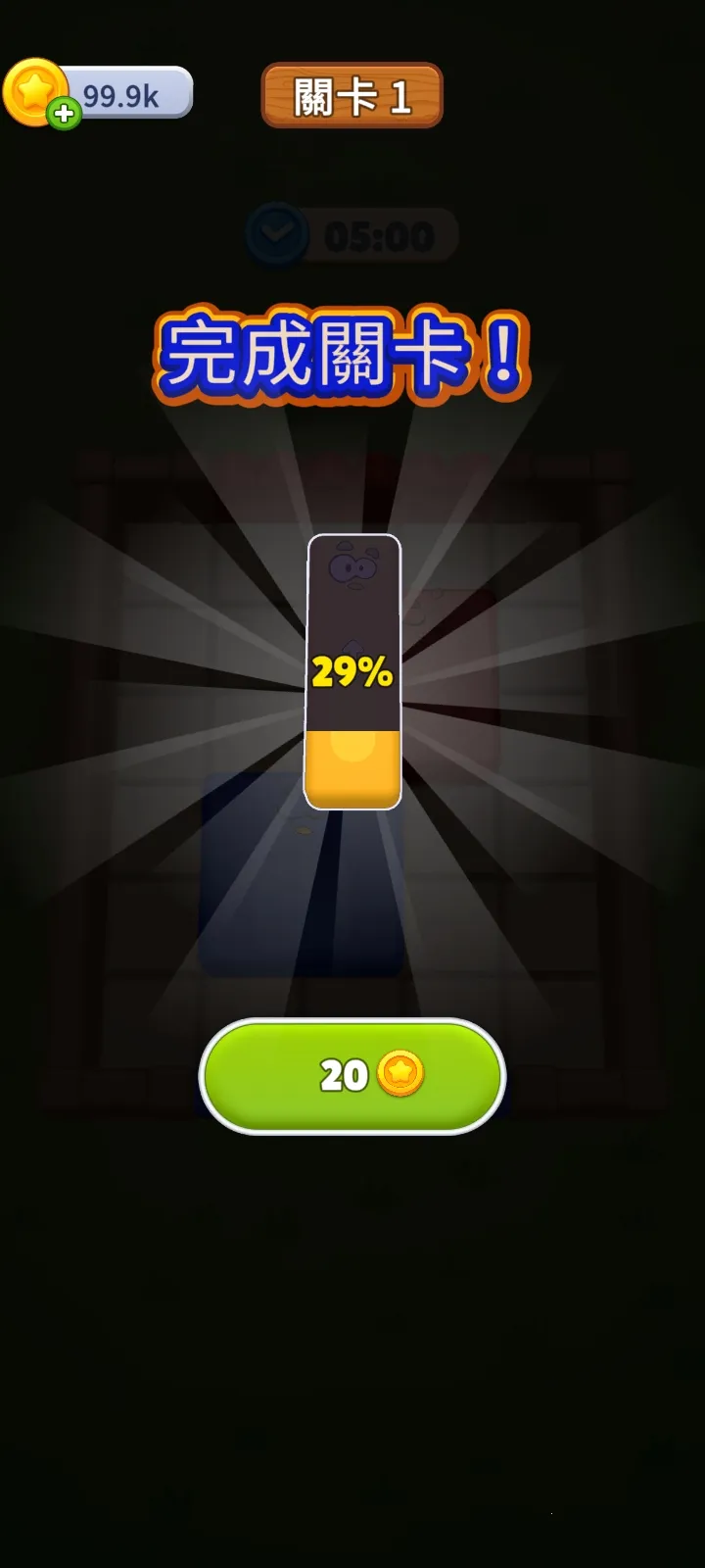 ũ����������2026���°汾v3.0.4 �ٷ�����