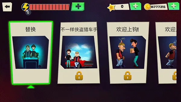 Scary Robber�����ֻ���v1.51 �ֻ���