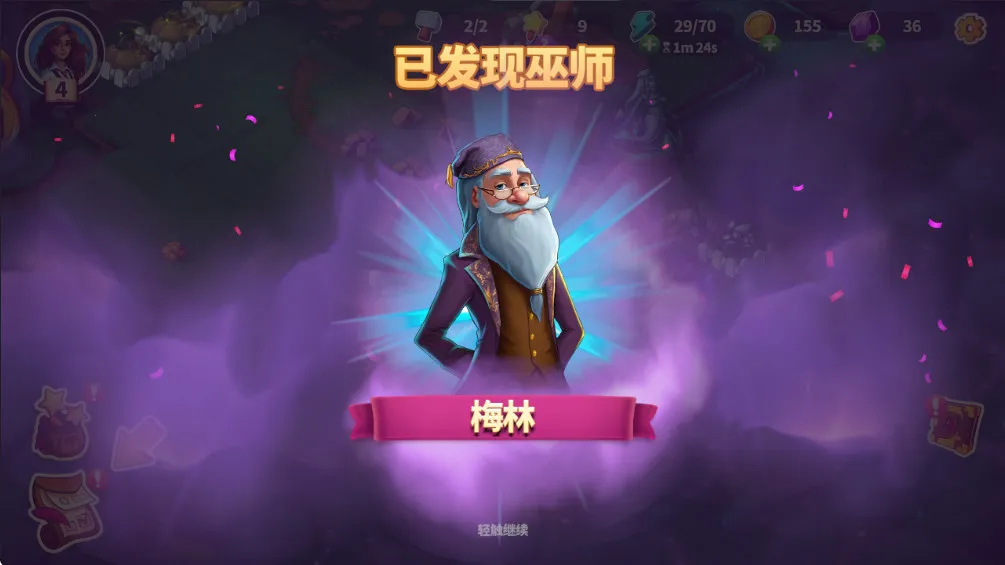 Ԣ��С��ϲ���Ϸ�ƽ������v1.32.5 ��׿��