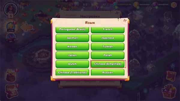 寓言小镇合并游戏破解版最新 寓言小镇合并游戏破解版最新