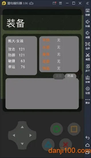 熊熊荣耀5v5下载正版下载 熊熊荣耀5v5下载正版下载