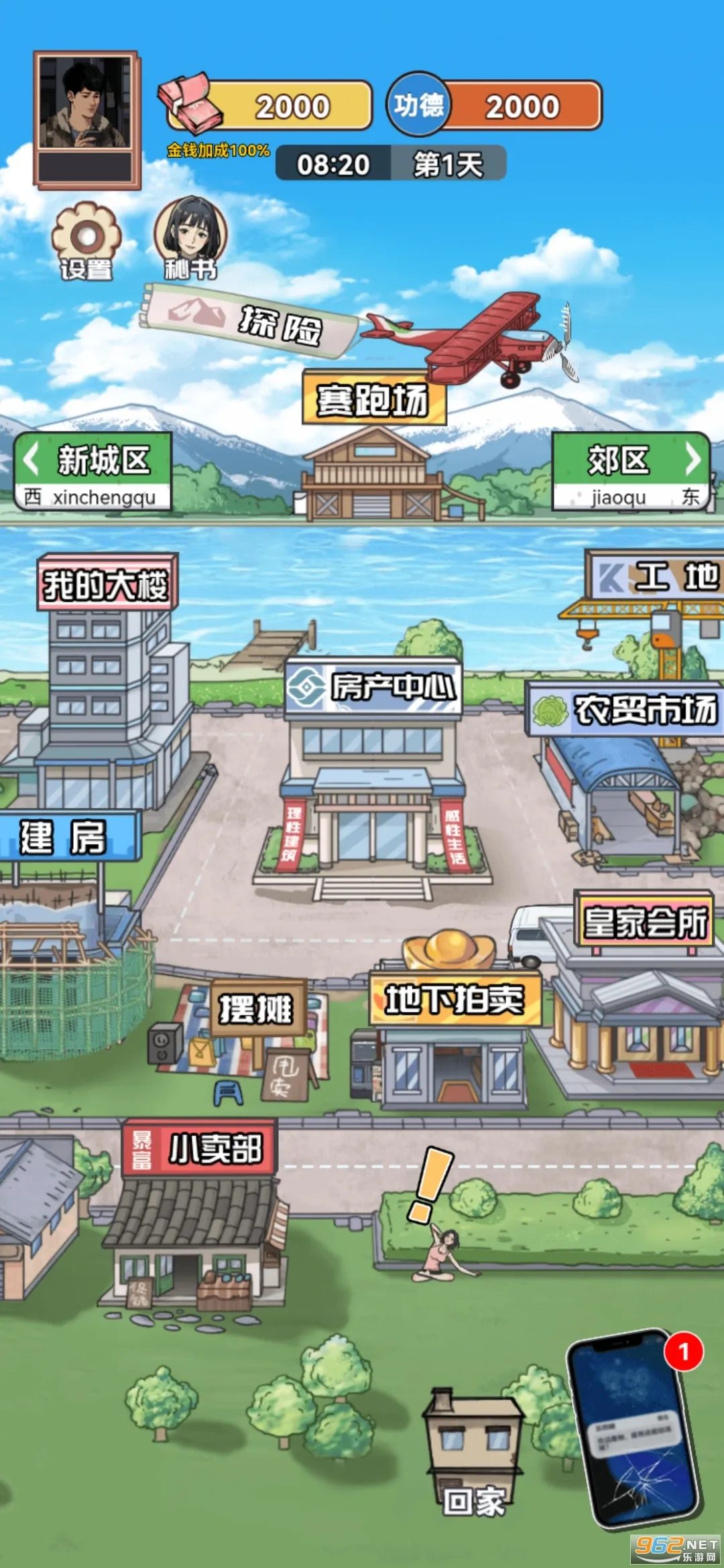 ������Ϯ֮��GM���ײ˵����°�v1.0.1 ��׿��