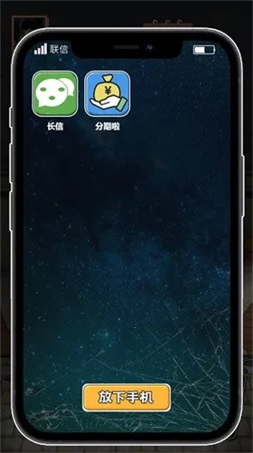 ������Ϯ֮��GM���ײ˵����°�v1.0.1 ��׿��