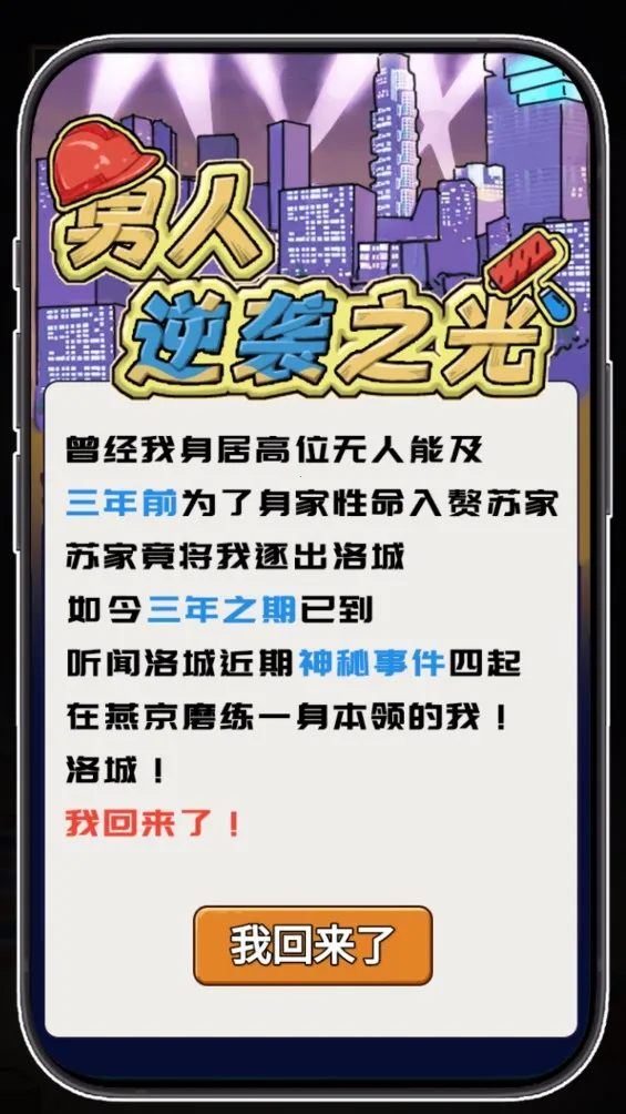 ������Ϯ֮��GM���ײ˵����°�v1.0.1 ��׿��