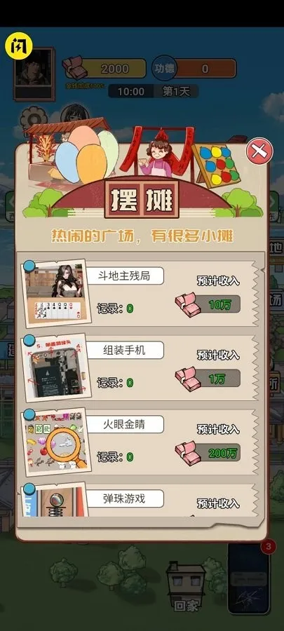 ������Ϯ֮��GM���ײ˵����°�v1.0.1 ��׿��