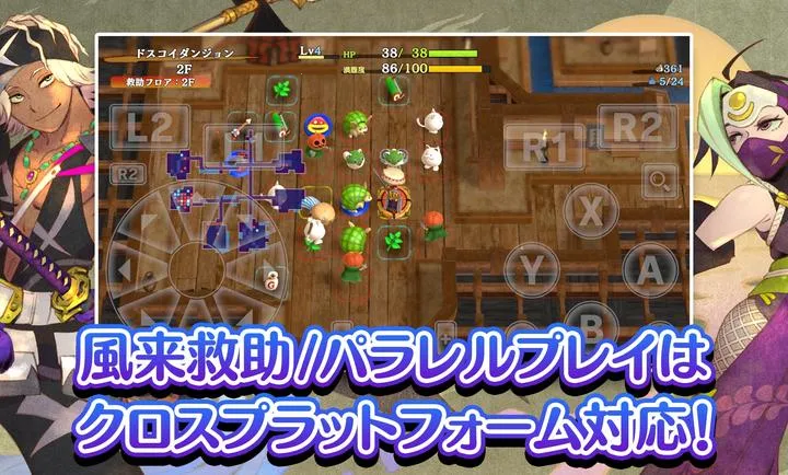 ����������6�����鵺̽��̷2026���ذ�װv2.3.2 ��Ѱ�