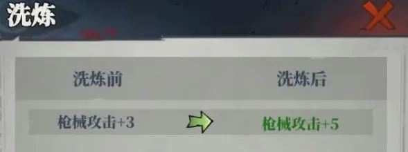 无限轮回免广告 无限轮回免广告