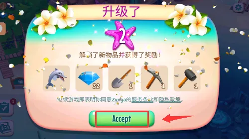 开心农场热带度假旧版本 开心农场热带度假旧版本