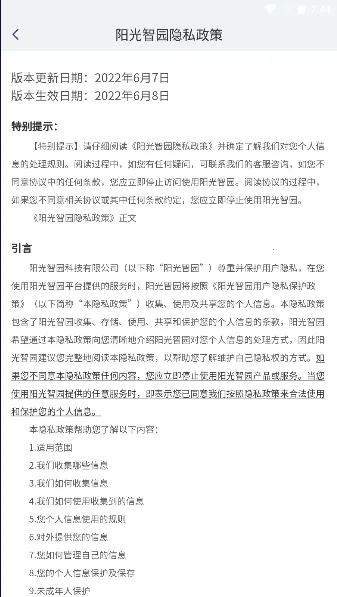 ������԰У��app���ذ�װv4.2.7 ��Ѱ�