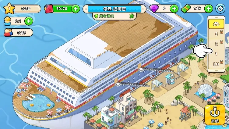 �ҵ��������޽����ʯ��v1.9.8 �ٷ�����