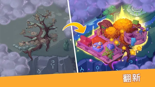 Ԣ��С���޸���v1.32.5 �ٷ�����