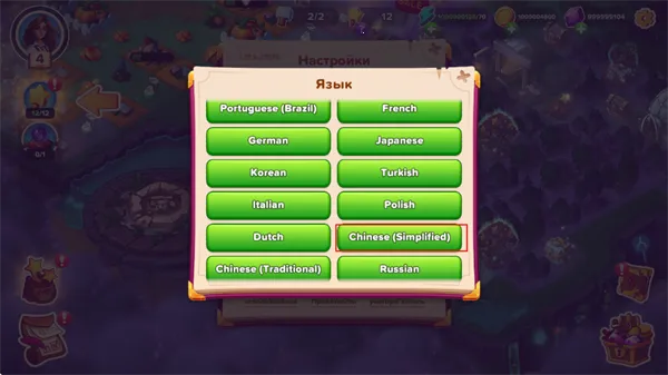 寓言小镇修改器 寓言小镇修改器