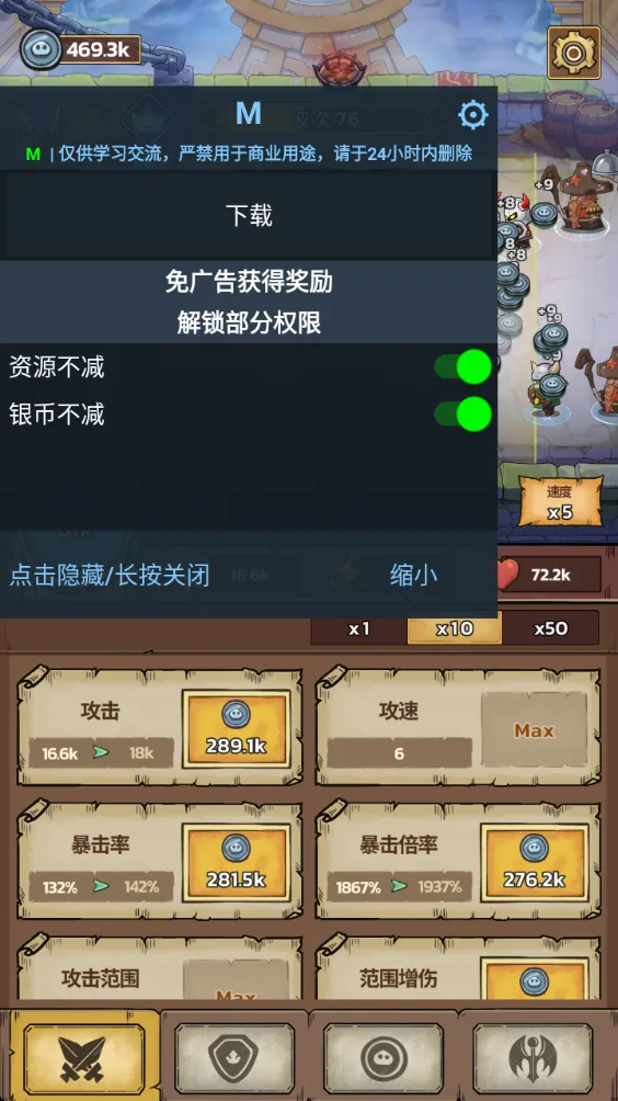 史莱姆城堡内购 史莱姆城堡内购