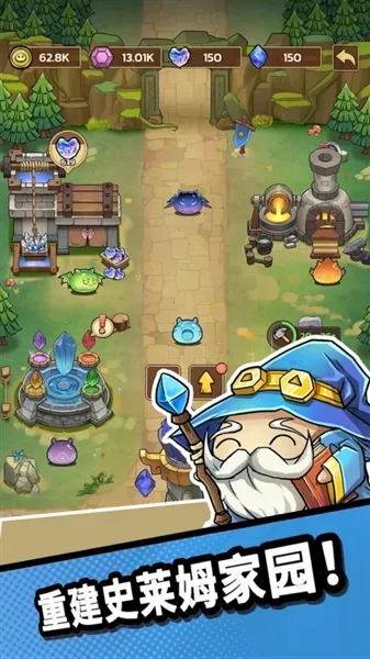 史莱姆城堡内购 史莱姆城堡内购