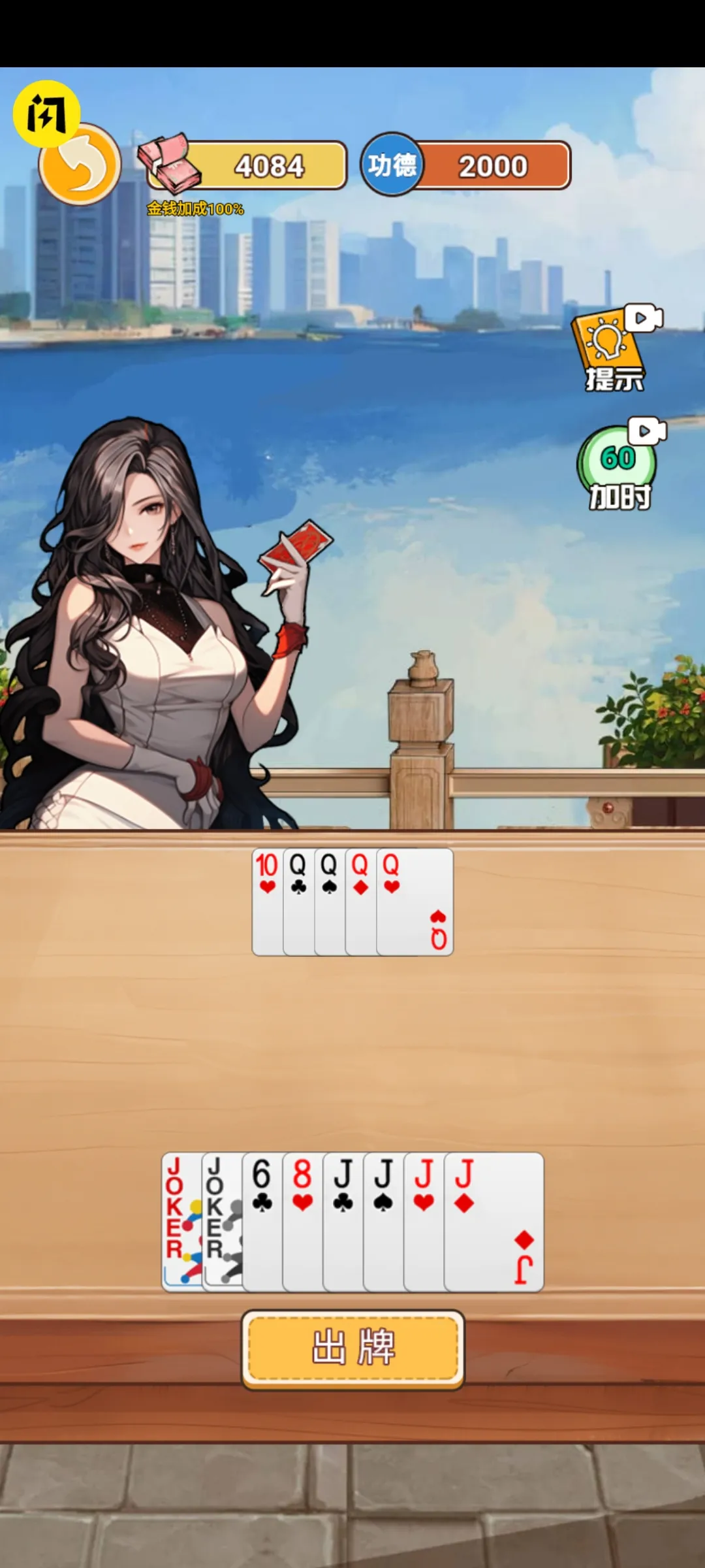 ������Ϯ֮��gm�˵����°汾v1.0.1 �ٷ�����