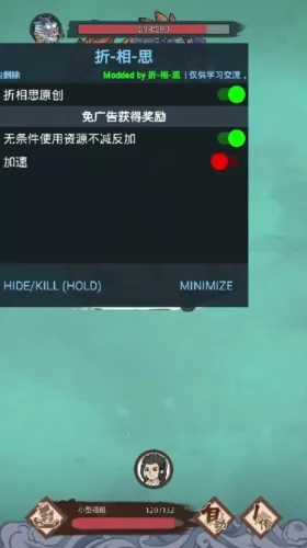 男人逆袭之光gm菜单最新版本 男人逆袭之光gm菜单最新版本