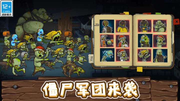 ȫ��ʬ��ս�ƽ�������ڹ��ƽ��v4.3.3 �ֻ���