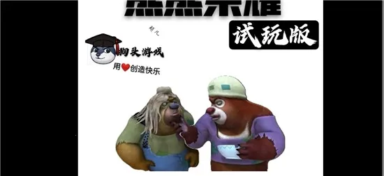 ������ҫ�ƽ��v0.1xiongxiong ��׿��