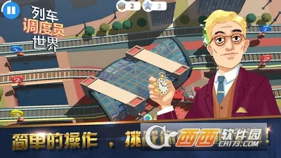 �г�����Ա�����ƽ��v19.2 �ٷ�����