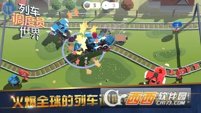 �г�����Ա�����ƽ��v19.2 �ٷ�����