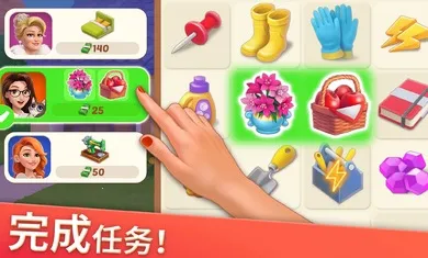 �Ҿ���ƺϲ����޽����ʯ��v1.130.0 ��׿��