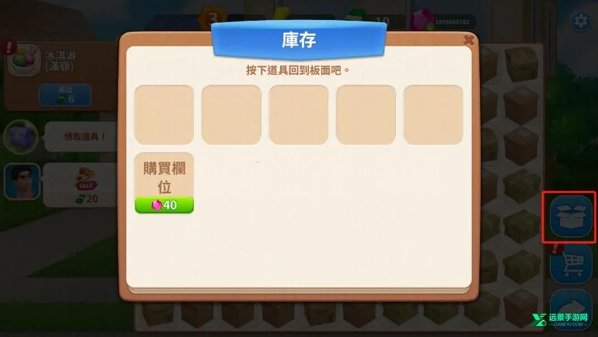 家居设计合并无限金币钻石版 家居设计合并无限金币钻石版