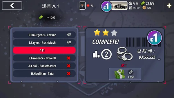 owrc警察追逐模拟器辅助菜单中文 owrc警察追逐模拟器辅助菜单中文