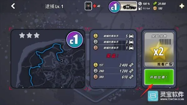 owrc警察追逐模拟器辅助菜单中文 owrc警察追逐模拟器辅助菜单中文