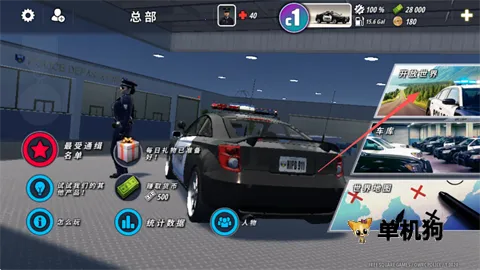 owrc警察追逐模拟器辅助菜单中文 owrc警察追逐模拟器辅助菜单中文