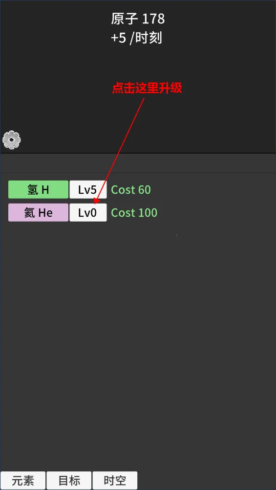 原子暴走破解版不减反增 原子暴走破解版不减反增